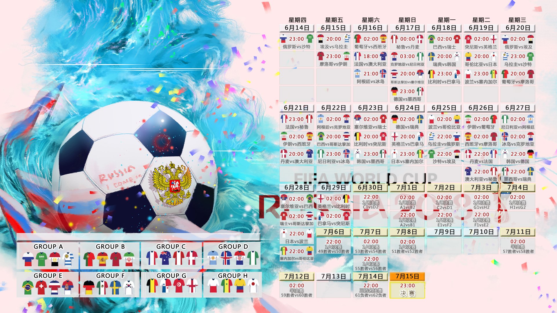 孤星耀世,2026世界杯C组,哥伦比亚险胜葡萄牙,穆西亚拉一剑封喉背后的战术革命